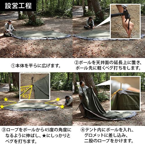 Amazon | [クイックキャンプ] ソロテント 1人用 ポリコットン ツイン